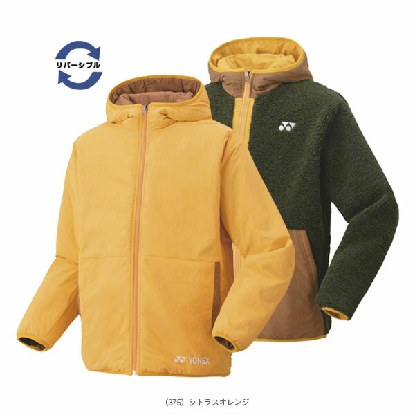 楽天市場】【テニスウェア（メンズ/ユニ） ヨネックス】 ボア