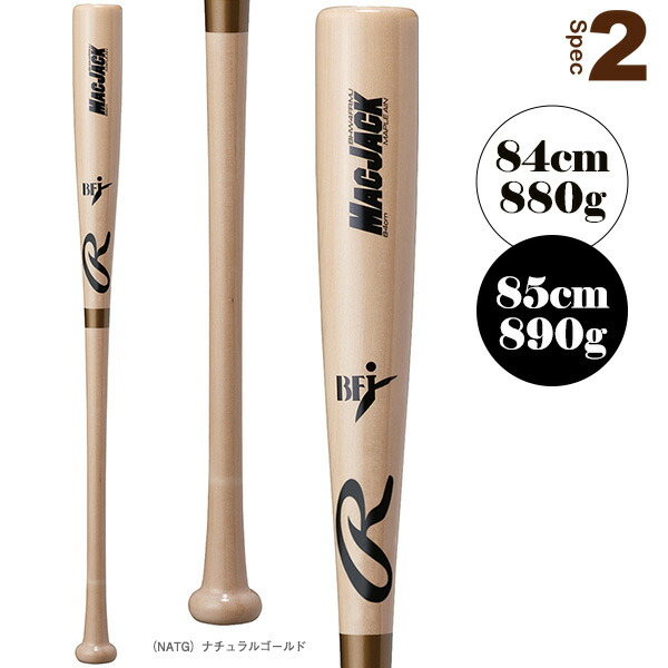 楽天市場】【野球バット ローリングス】 マックジャック MAC JACK