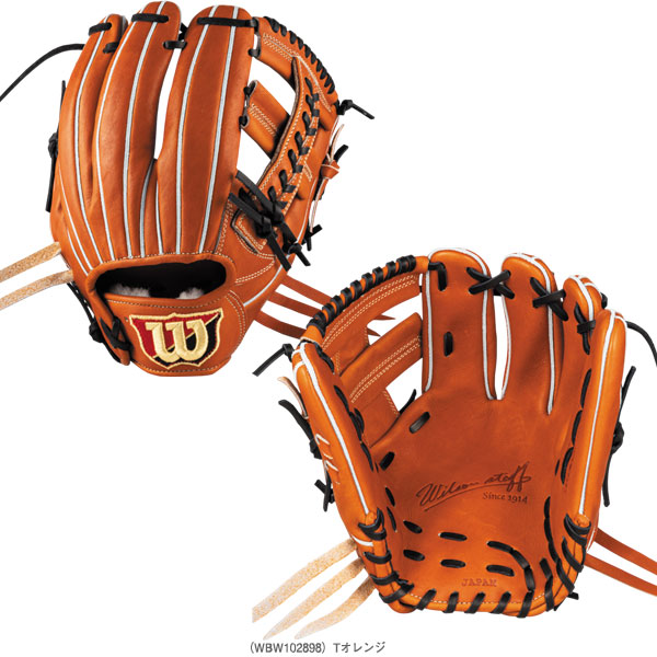 楽天市場】 野球グローブ ウィルソン Wilson Staff DUAL 硬式用グラブ