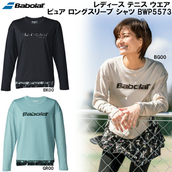 バボラ テニスウェア レディース」の人気商品一覧 | 安い商品を通販