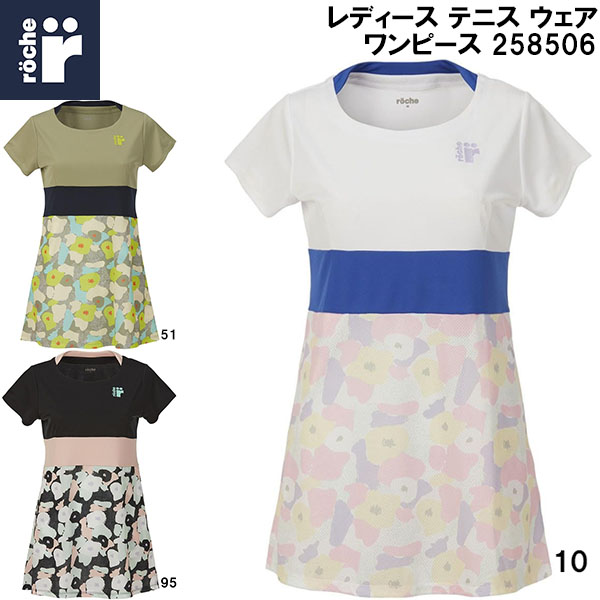 楽天市場】ローチェ テニスウェア ワンピース レディースの通販