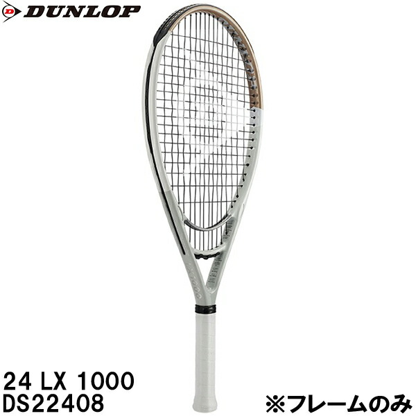 ダンロップ テニス ラケット LX1000」の人気商品一覧 | 安い商品を通販