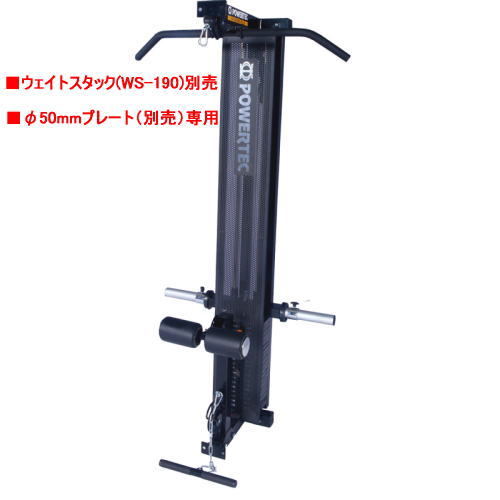 POWERTEC(パワーテック)ラットタワーオプション ショップ POWERTEC