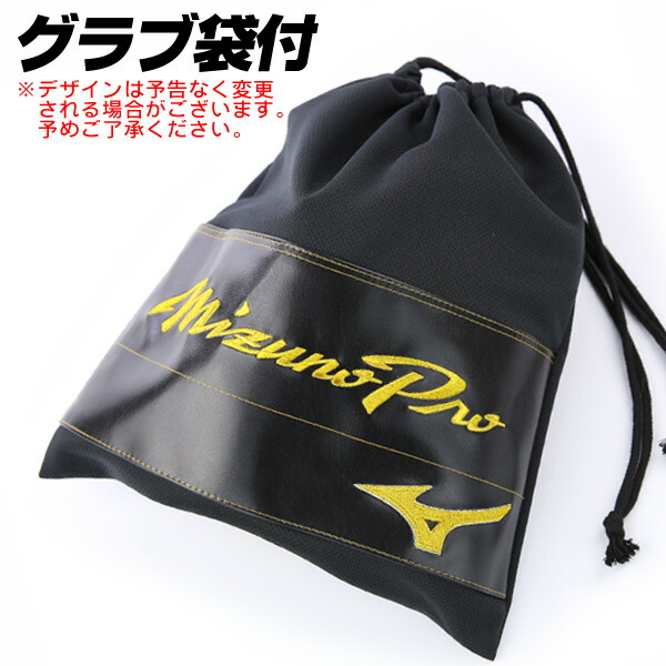 楽天市場】軟式グローブ / ミズノプロ 投手用 軟式グラブ 左投げ