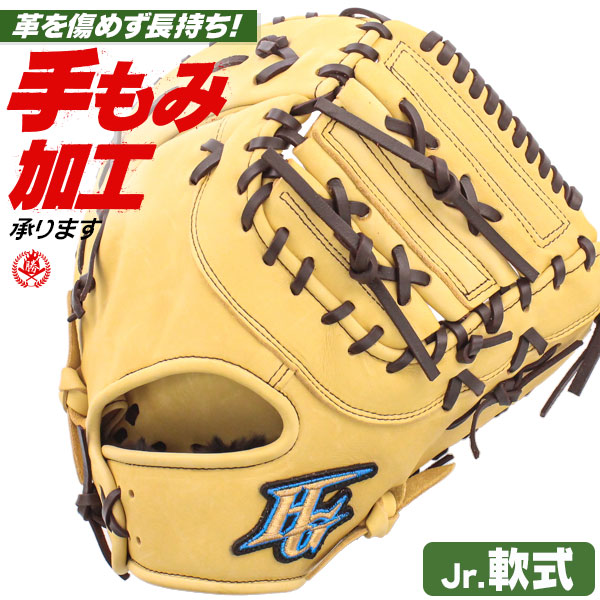 楽天市場】少年野球 ファーストミット /ハイゴールド ファーストミット