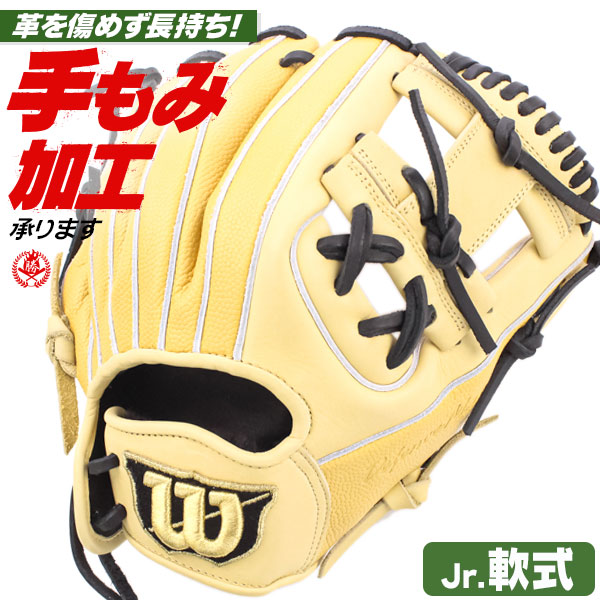 楽天市場】少年野球 グローブ / ウィルソン 内野手 右投げ 10.75インチ