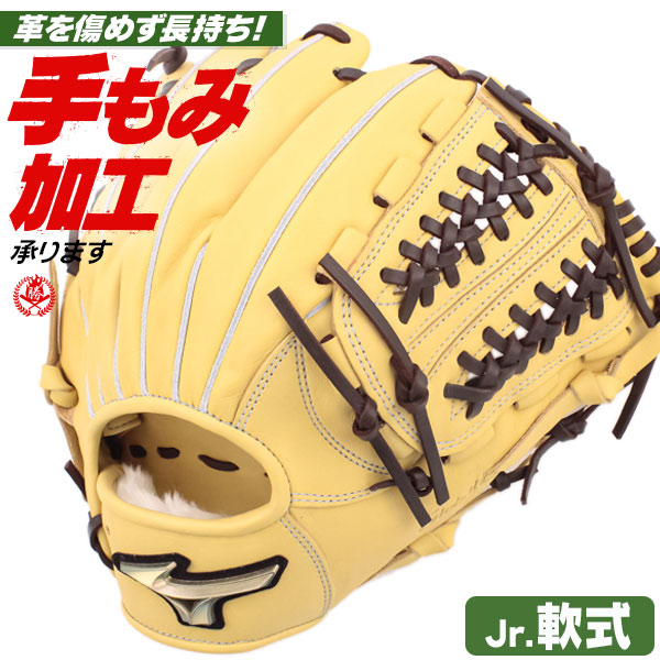 楽天市場】少年野球 グローブ / ミズノ オールラウンド Lサイズ 右投げ