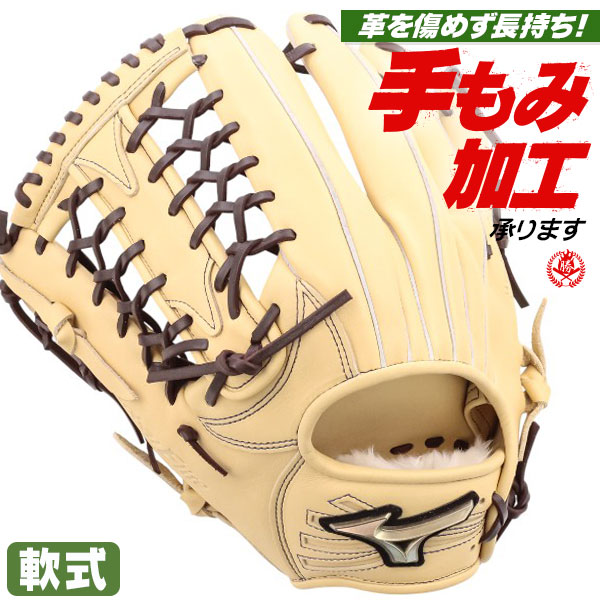 外野手 グローバルエリート 野球グローブ 軟式グローブ」の人気商品