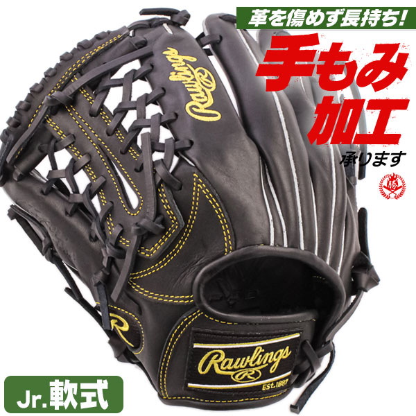 楽天市場】少年野球 グローブ / ローリングス オールラウンド Lサイズ