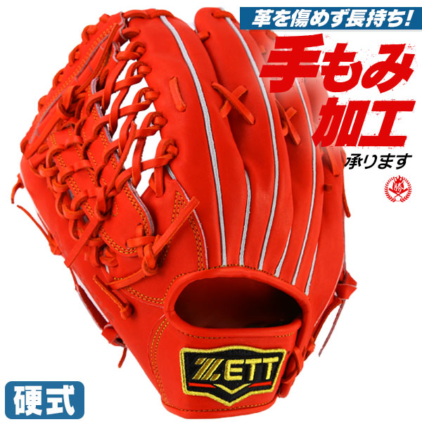 zett 硬式グローブ 外野手用」の人気商品一覧 | 安い商品を通販サイト