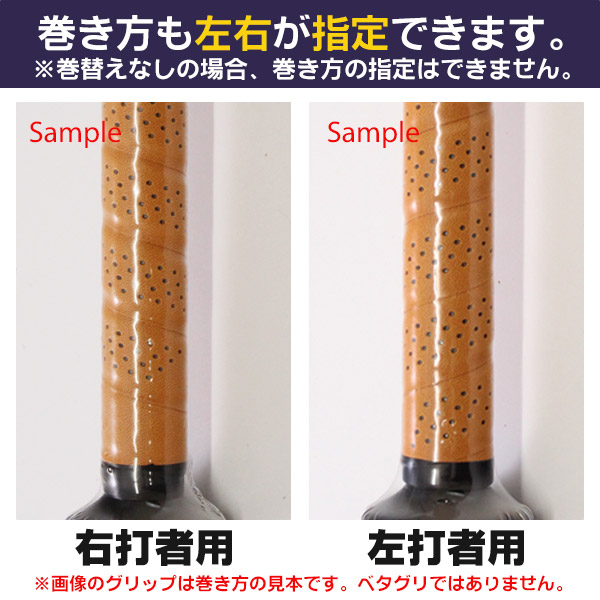 楽天市場】カスタムが無料！中学硬式バット / Vコング02 ミズノ 中学