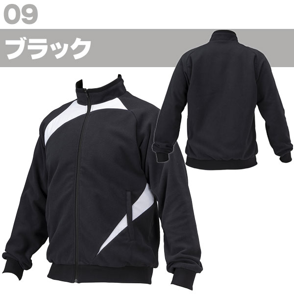 楽天市場】フリース / ミズノプロ フリース ジャケット 侍ジャパン