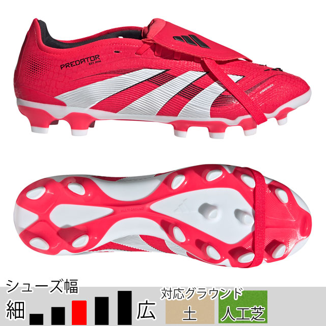 楽天市場】30％OFF！ アディダス プレデター PRO FT HG/AG ルシッド