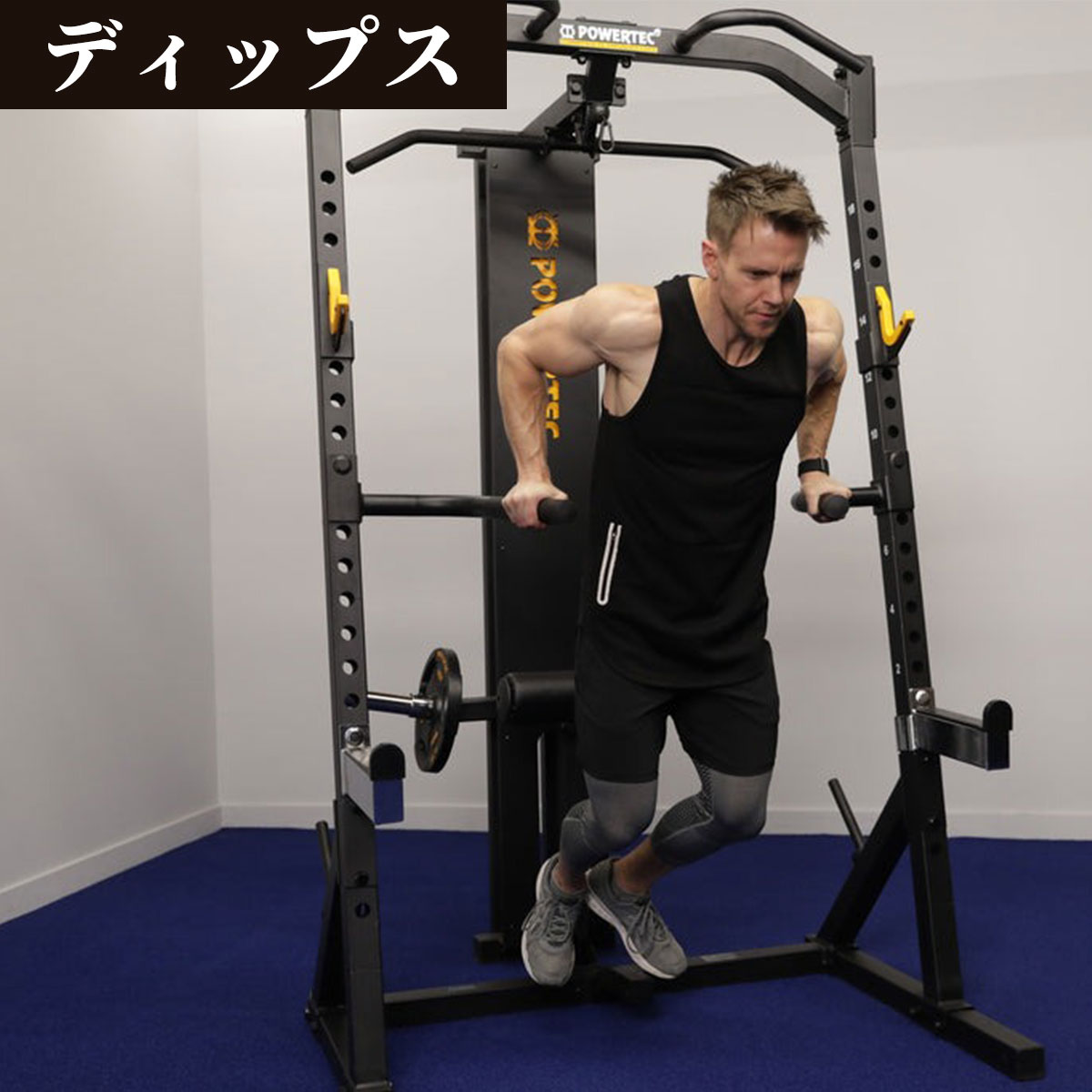 楽天市場】パワーテック トレーニング ギア ハーフラック ブラック WB