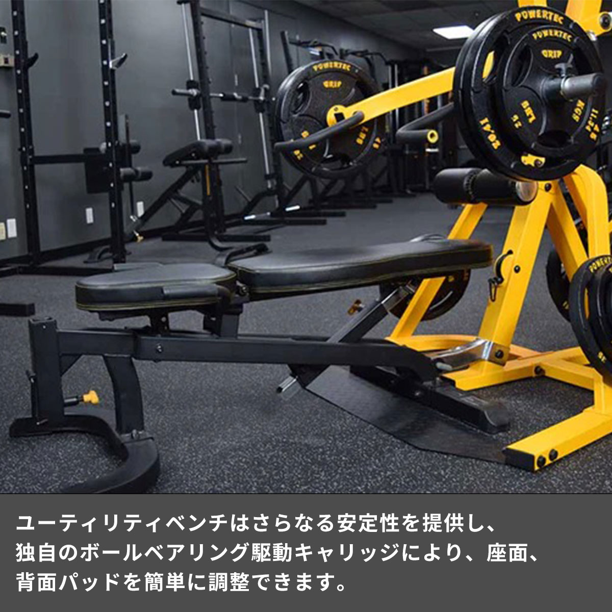 TK 引取限定 パワーテック レバレッジシステム/ベンチWB－LS20