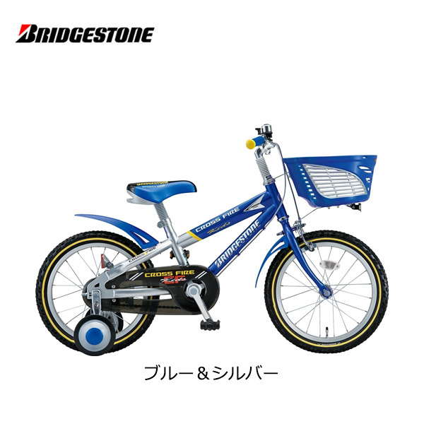 楽天市場】自転車 子供用 ブリヂストン クロスファイヤーキッズ 16