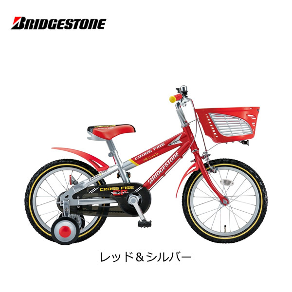 楽天市場】自転車 子供用 ブリヂストン クロスファイヤーキッズ 18