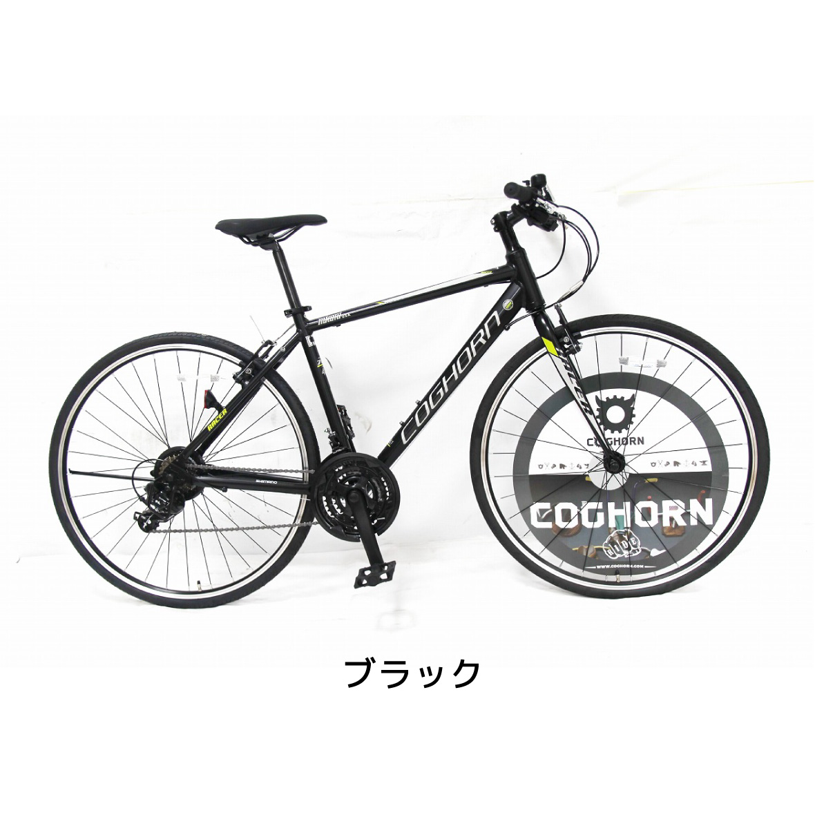 楽天市場】自転車 クロスバイク コグホーン RACER 700c 21段ギア