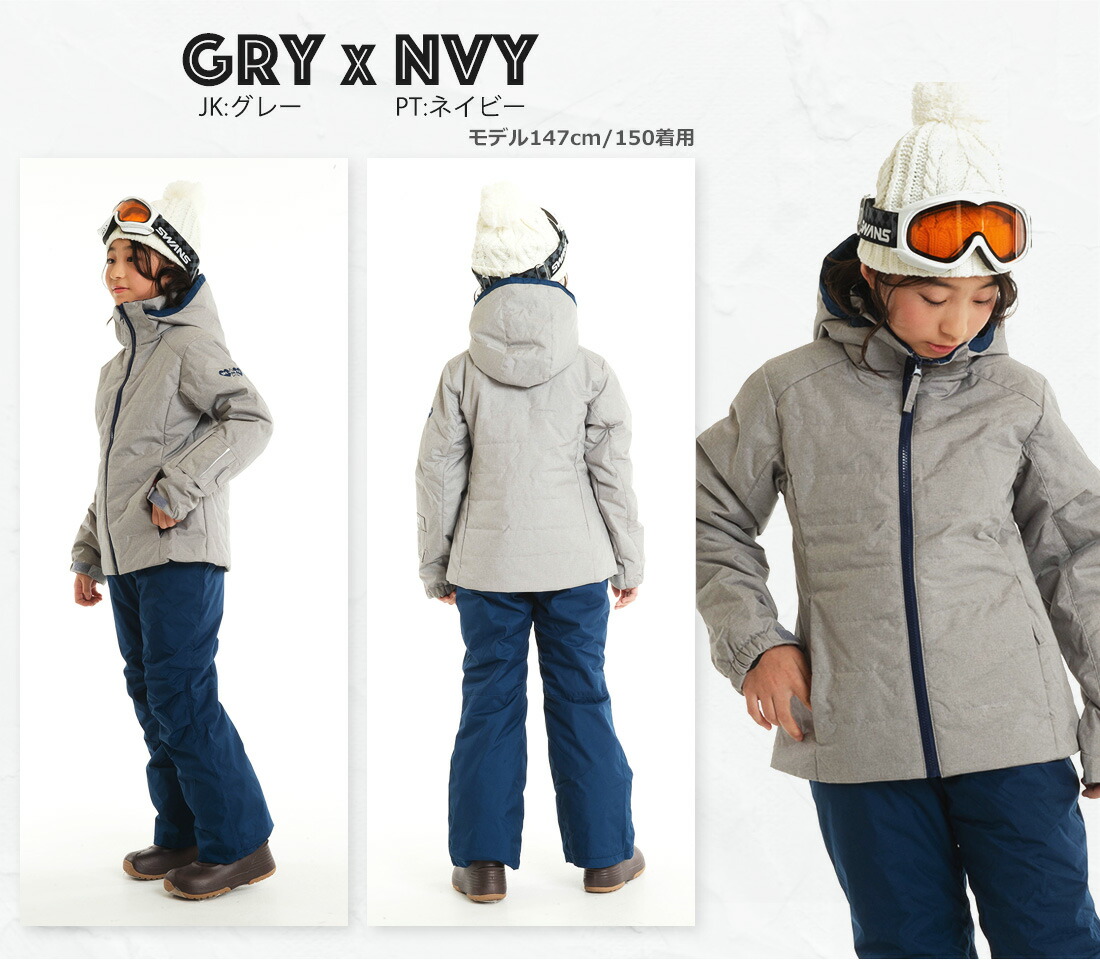 楽天市場】スキーウェア キッズ 上下セット ガールズ ジュニア スノー