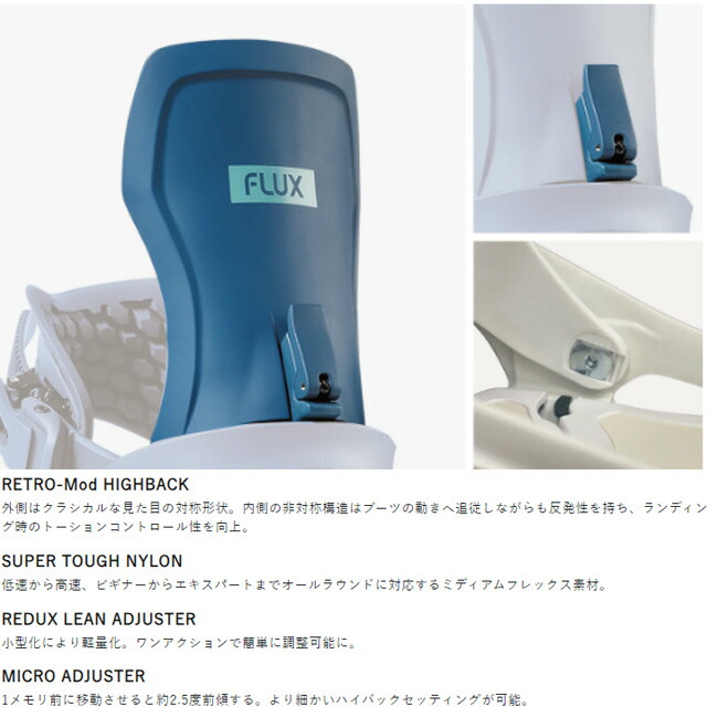 楽天市場】【FLUX】 フラックス【XF】 エックスエフ 25-26 MODEL