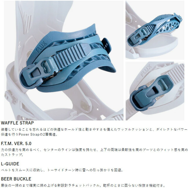 楽天市場】【FLUX】 フラックス【XF】 エックスエフ 25-26 MODEL