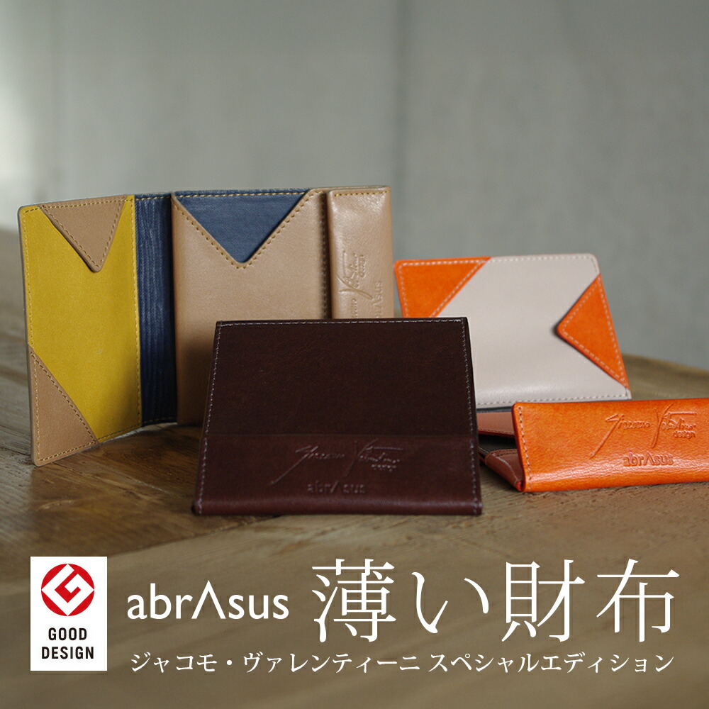 楽天市場】アブラサス【薄い財布 オロビアンコ】財布メンズ abrAsus