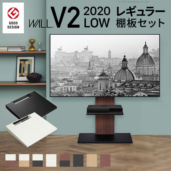 wall テレビ台 v2 ロータイプ」の人気商品一覧 | 安い商品を通販サイト
