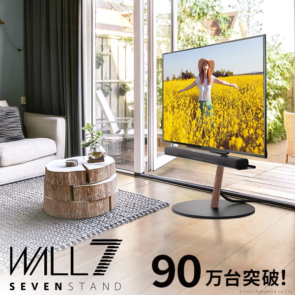 テレビスタンド wall a2 ラージ」の人気商品一覧 | 安い商品を通販