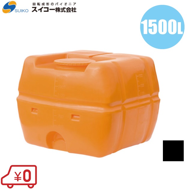 楽天市場】【法人様限定】スイコー ローリータンク 1500L SLT-型
