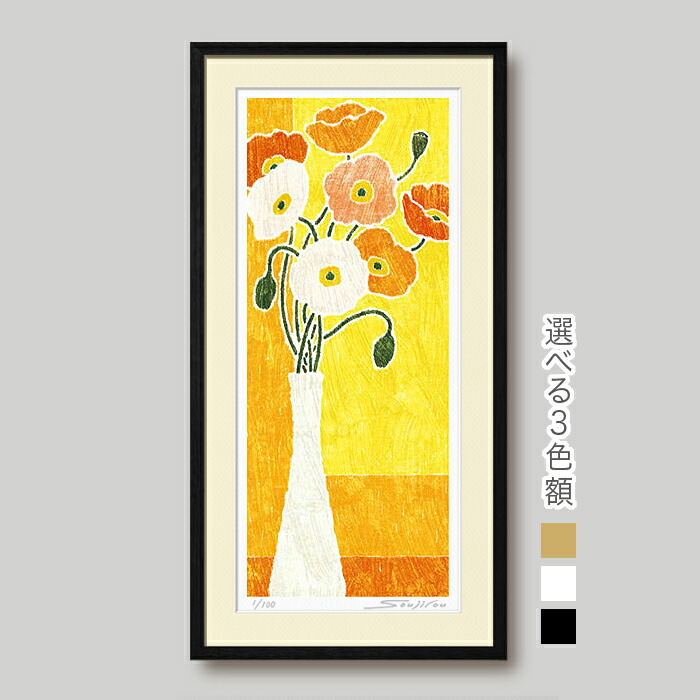 楽天市場】【2月25日 限定クーポン】花の絵 絵画 花 おしゃれ 壁掛け