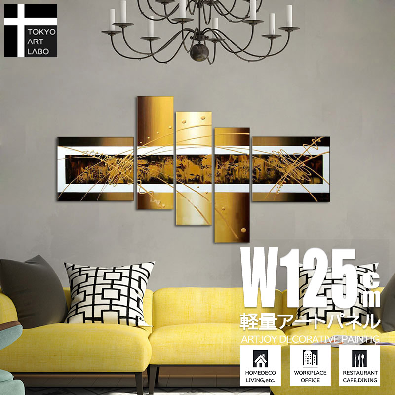 楽天市場】【2月25日 限定クーポン】絵画 インテリア 油絵 金色の抽象