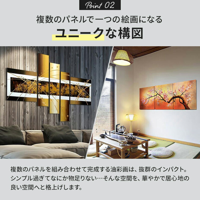 楽天市場】【2月25日 限定クーポン】絵画 壁掛け インテリア 梅の絵 花