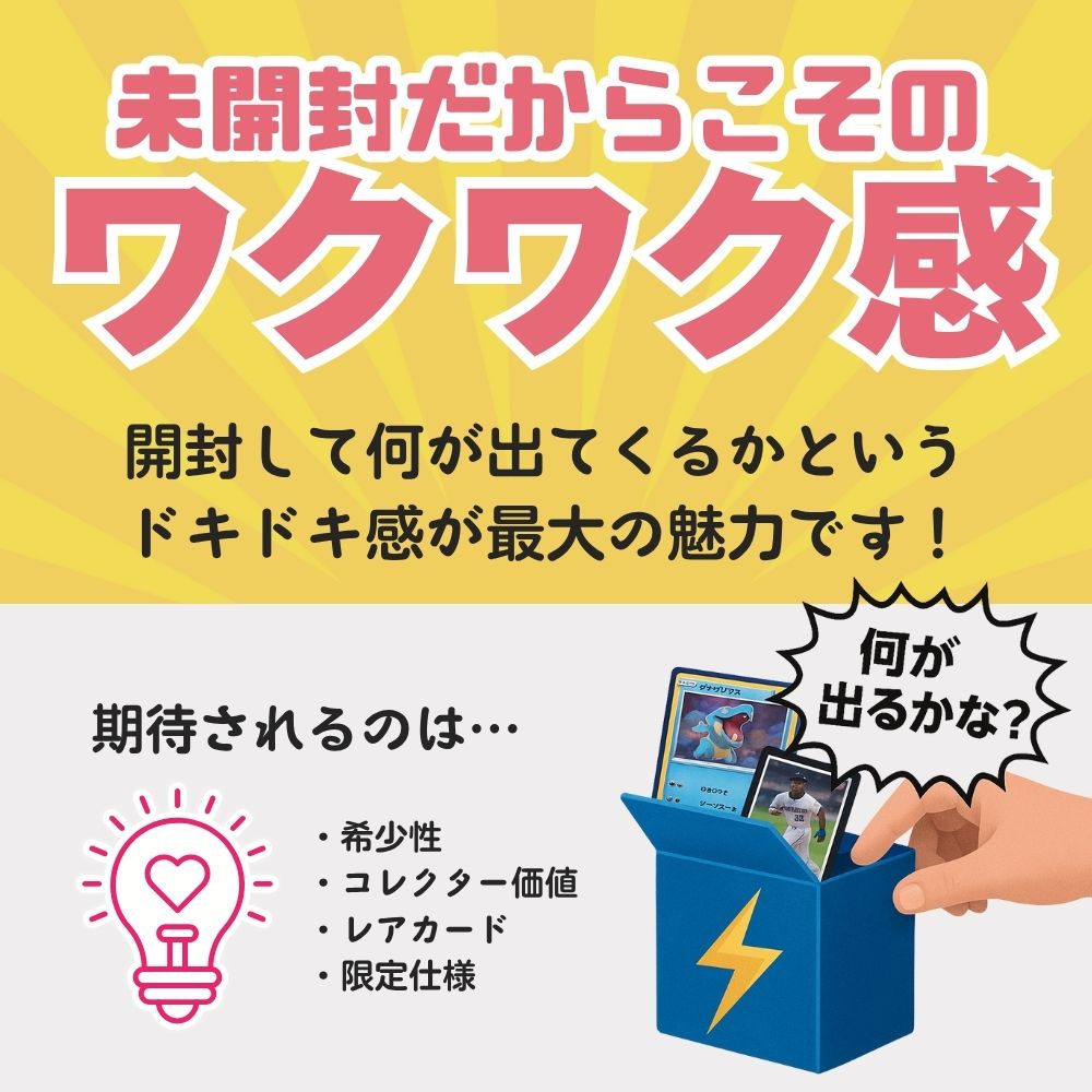 楽天市場】2024 BBM 女子プロレスカード 未開封ボックス シュリンク