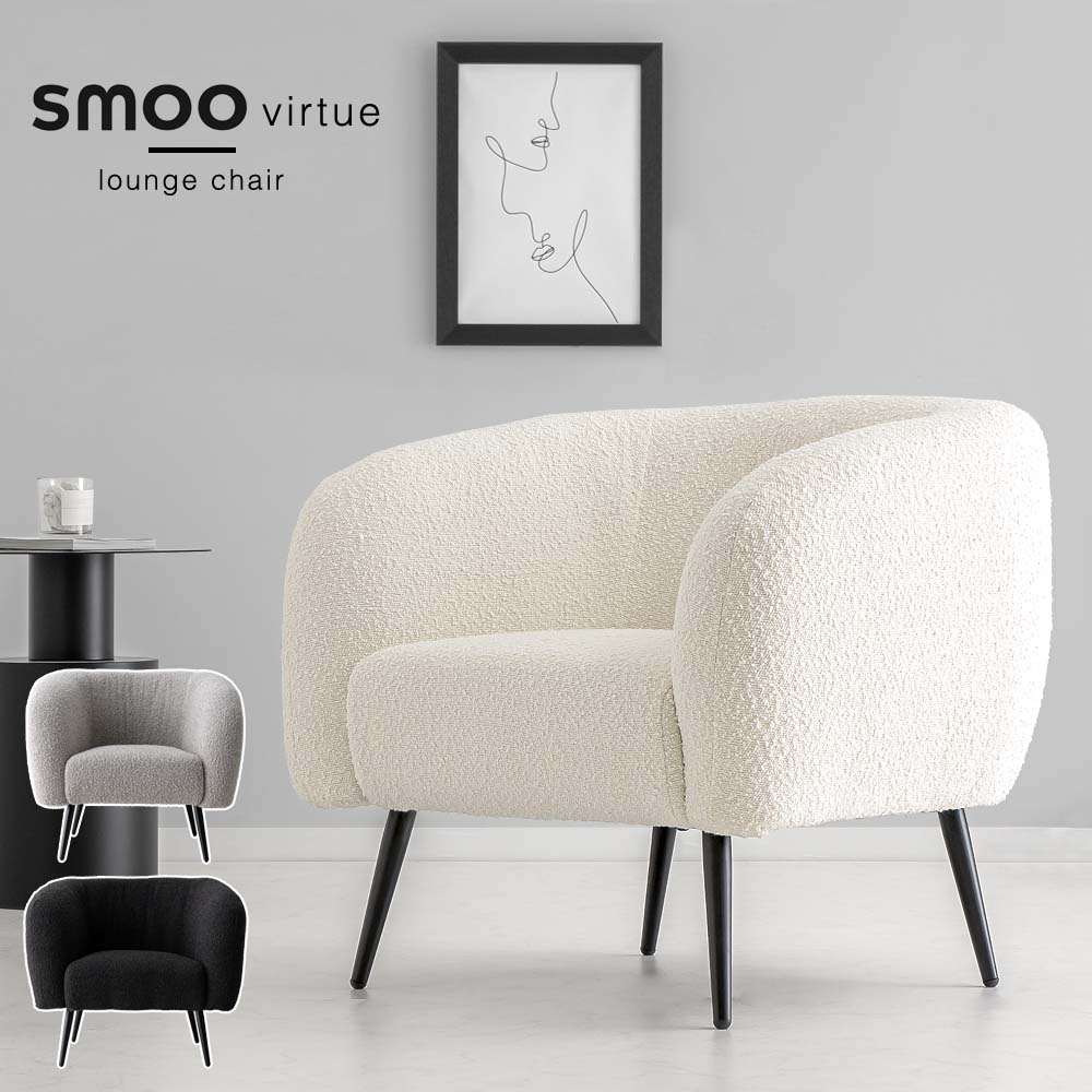 楽天市場】ラウンジチェア ブークレ ホテルライク ソファ 一人掛け