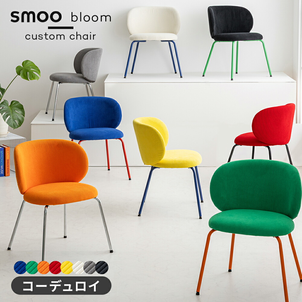 楽天市場】ミッドセンチュリー チェアの通販