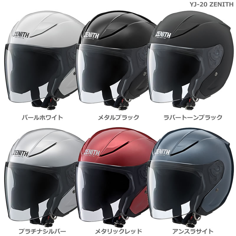 楽天市場】YAMAHA（ヤマハ） YJ-20 ZENITH ジェットヘルメット : t-joy