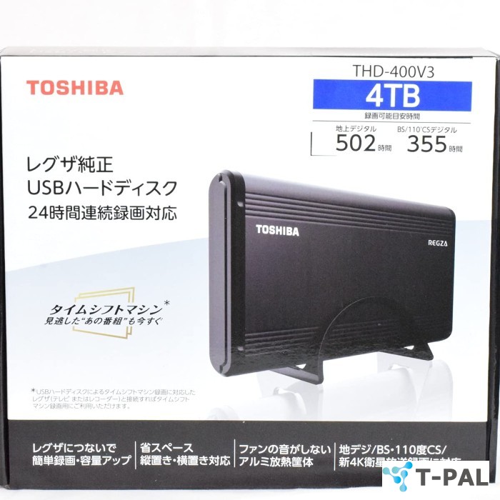 タイムシフトマシン対応usbハードディスク」の人気商品一覧 | 安い商品
