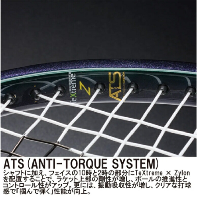 楽天市場】prince プリンス テニスラケット ファントムグラファイト107