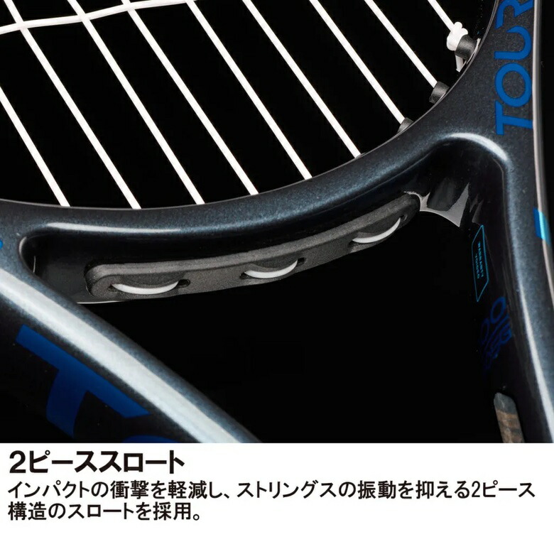 楽天市場】2025 prince プリンス テニスラケット ツアー100 (290g