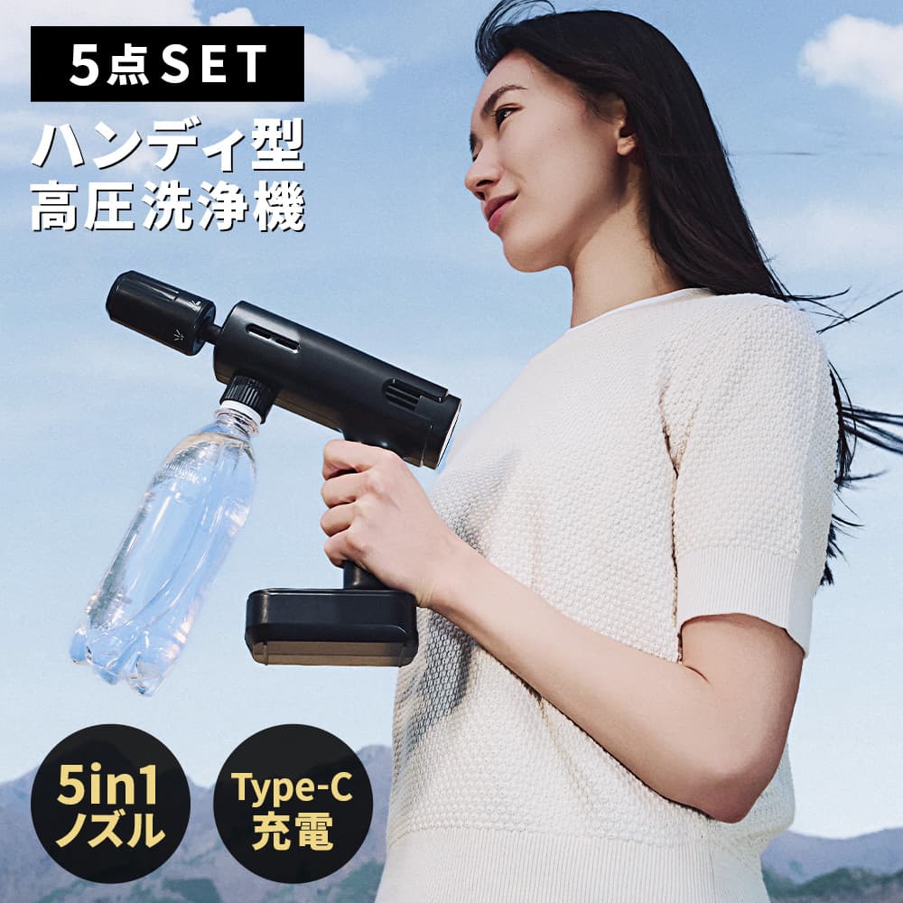 楽天市場】THE HYDRO CLEANER HANDY POWER ハンディ型小型高圧洗浄機