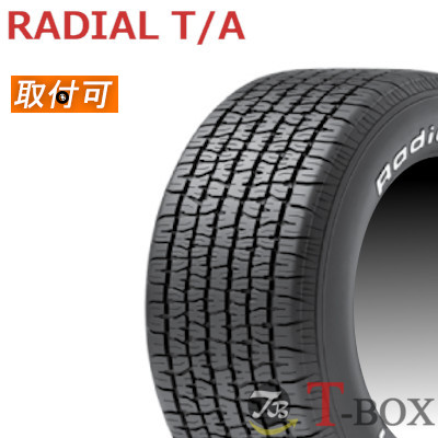 楽天市場】【タイヤ交換対象】正規品 2本セット価格 P195/60R15 87S