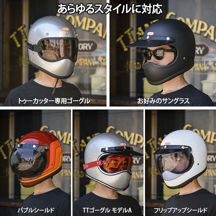 楽天市場】TT&CO. トゥーカッター SG/DOT ワークスカラー ホワイト