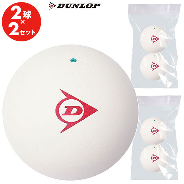 楽天市場】【2球×2セット】 ソフトテニス ダンロップ 軟式 ダンロップ