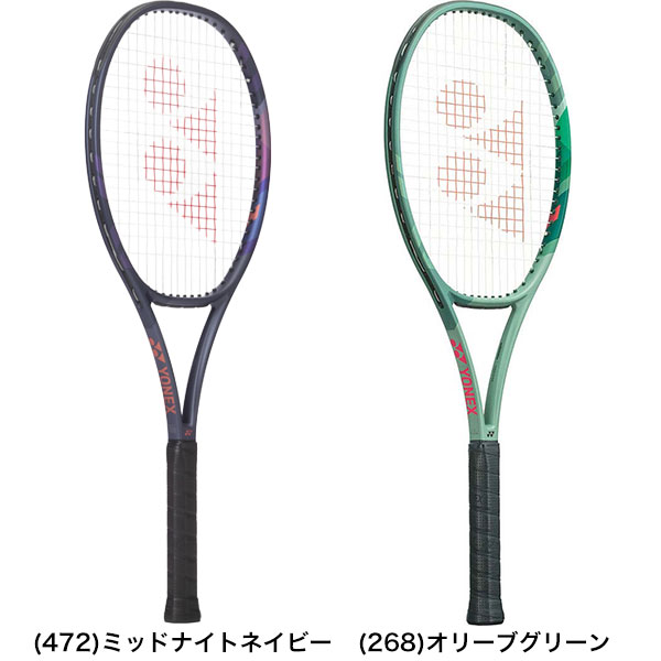 楽天市場】【ガットも張り上げも無料】テニス ヨネックス 国内正規品