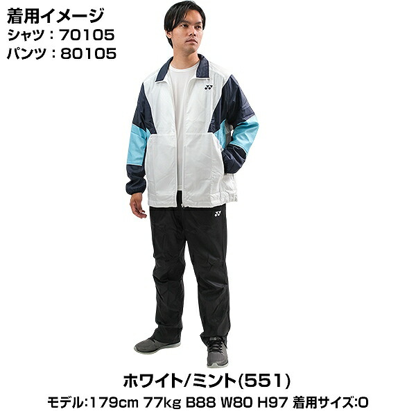 楽天市場】ヨネックス テニス バドミントン ユニ裏地付ウィンド