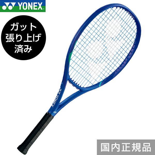 楽天市場】yonex ezone26の通販