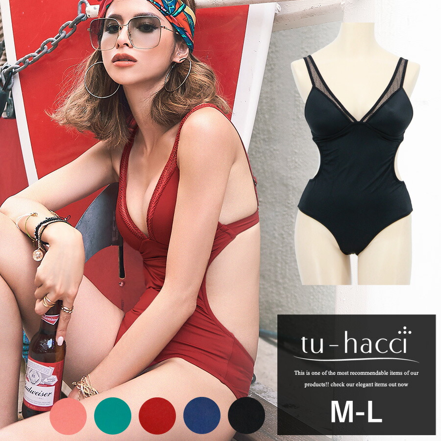 楽天市場】【最大25％OFFクーポン】水着 カーヴィカットバックオープン