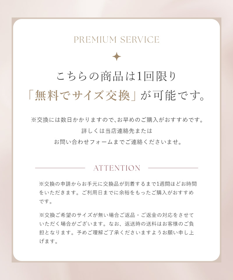 楽天市場】【最大25％OFFクーポン】【サイズ交換無料】ブライダル