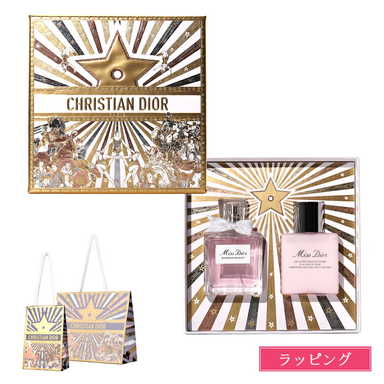 楽天市場】ディオール クリスマス コフレ（香水・フレグランス｜美容