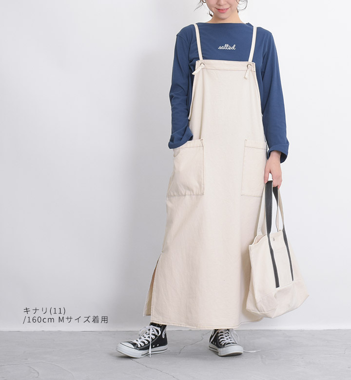 楽天市場】ワンピース エプロン ジャンパースカート サロペット